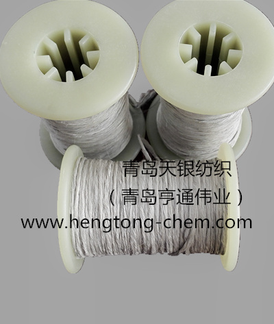 silver-plated aramid fibers1420D (silver-coating kevlar）