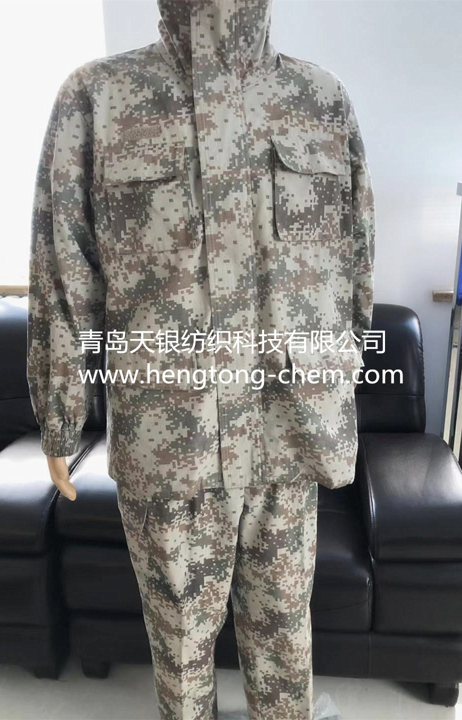 Silver fiber radiation protection camouflage cloth/radar military shield