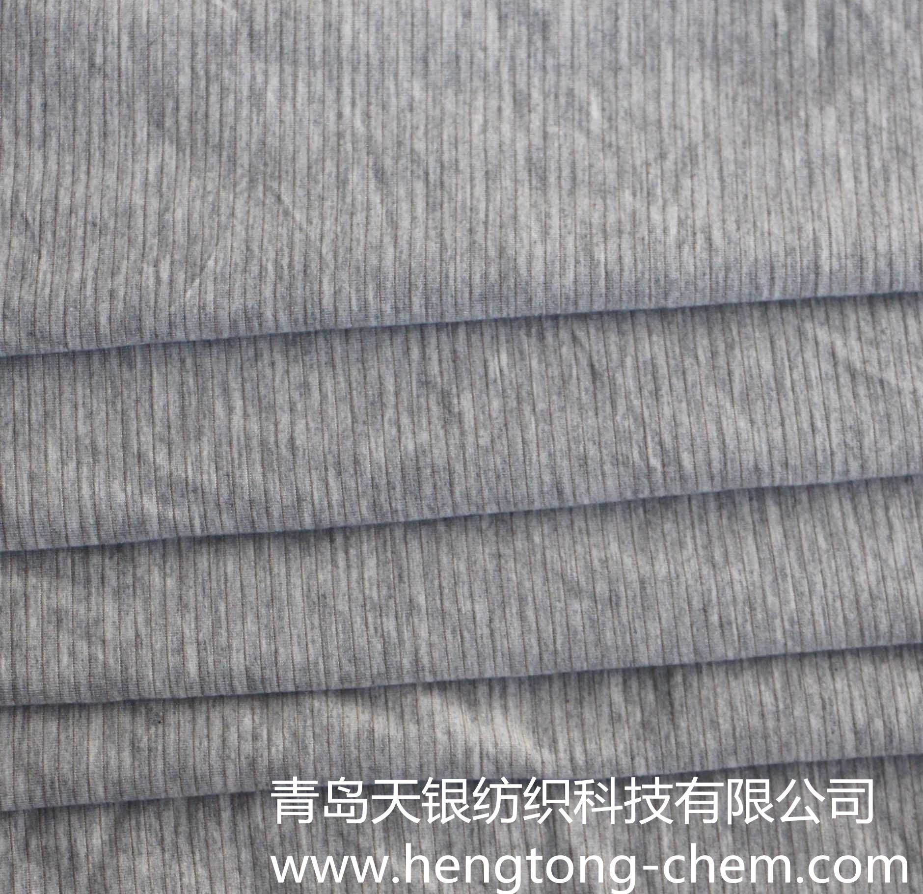 Silver fiber antibacterial underwear fabric - light gray