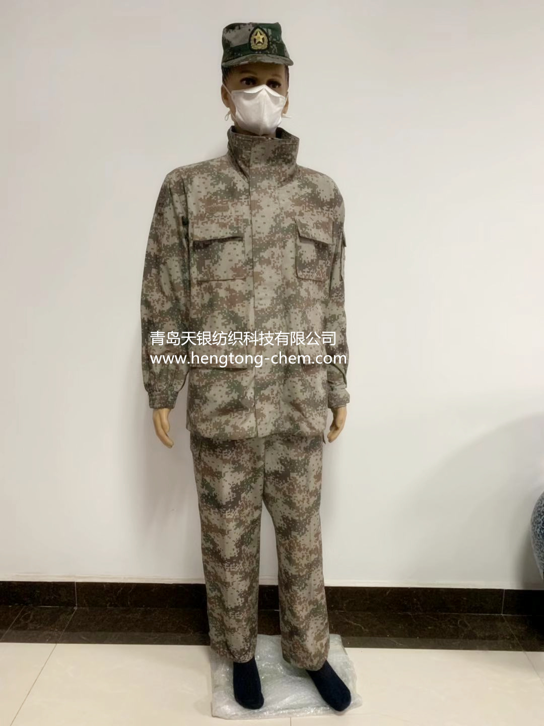 Radar military shield suit